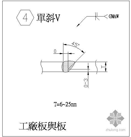 断续焊缝资料下载-某焊缝对接节点构造详图（4）