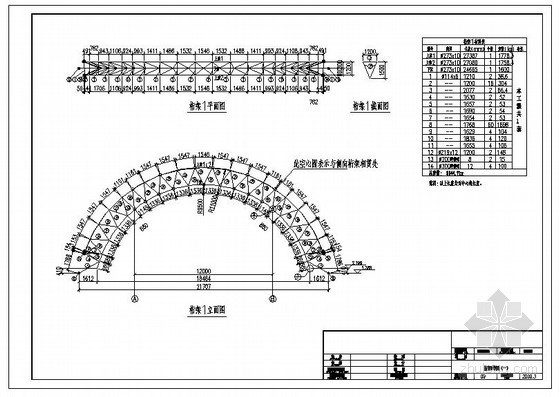 收费站路面结构设计图资料下载-舟山某桁架收费站结构设计图