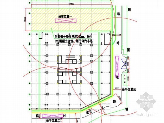 多层综合楼建筑方案资料下载-[山西]超高层综合楼建筑基础底板补充施工方案（多图）