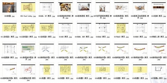 [厦门]西班牙建筑及亚热带园林风格酒店设计方案-资料方案总缩略图 