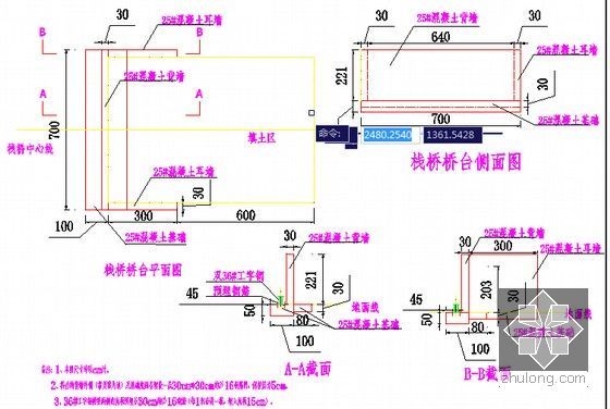 [广西]贝雷型钢结构栈桥专项施工方案及计算书36页（附37张工程图片）-栈桥端头结构图