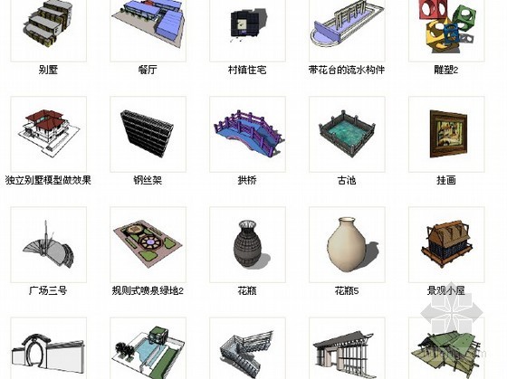 北京skp商场模型资料下载-skp模型