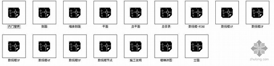 [华东]某师范大学教学统计楼建筑施工图-4