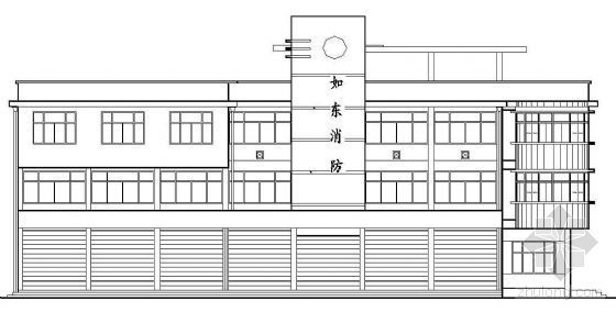 公安训练基地施工图资料下载-某公安消防大队综合办公楼建筑施工图