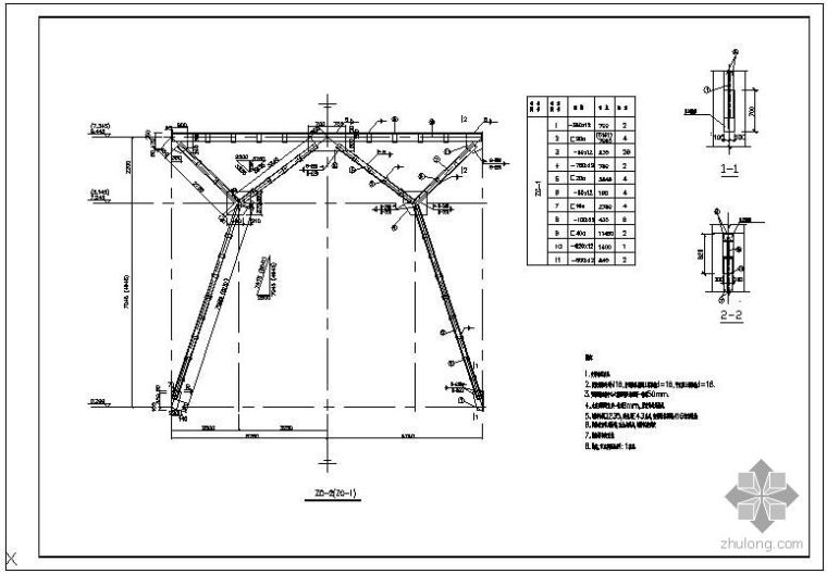 12m宽钢箱梁图纸资料下载-某12m柱间支撑节点构造详图
