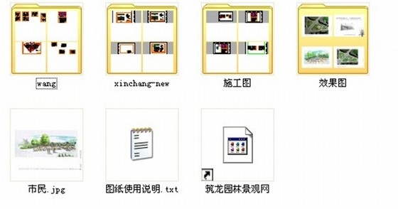 [浙江]城市道路园林景观设计全套施工图-总缩略图 