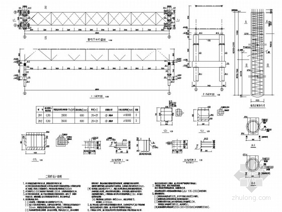 40米桁架结构资料下载-38米跨钢桁架结构跨河栈桥结构施工图