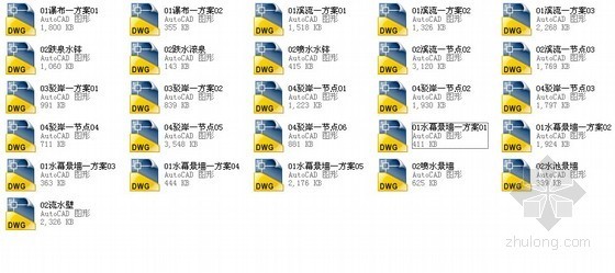 园林水景施工图图集-图纸总图 
