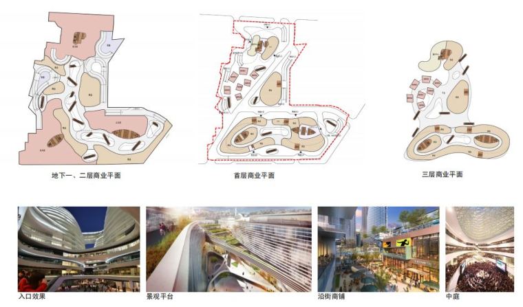 [成都]光华CITV超高层商业办公建筑设计方案文本-12