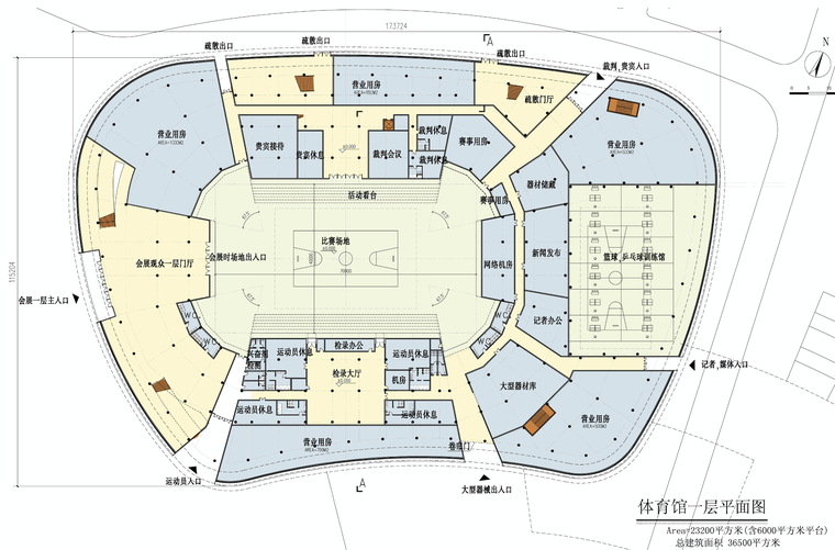 [江苏]运河文化国际会议中心及体育中馆建筑设计方案文本-屏幕快照 2018-11-07 上午11.34.42