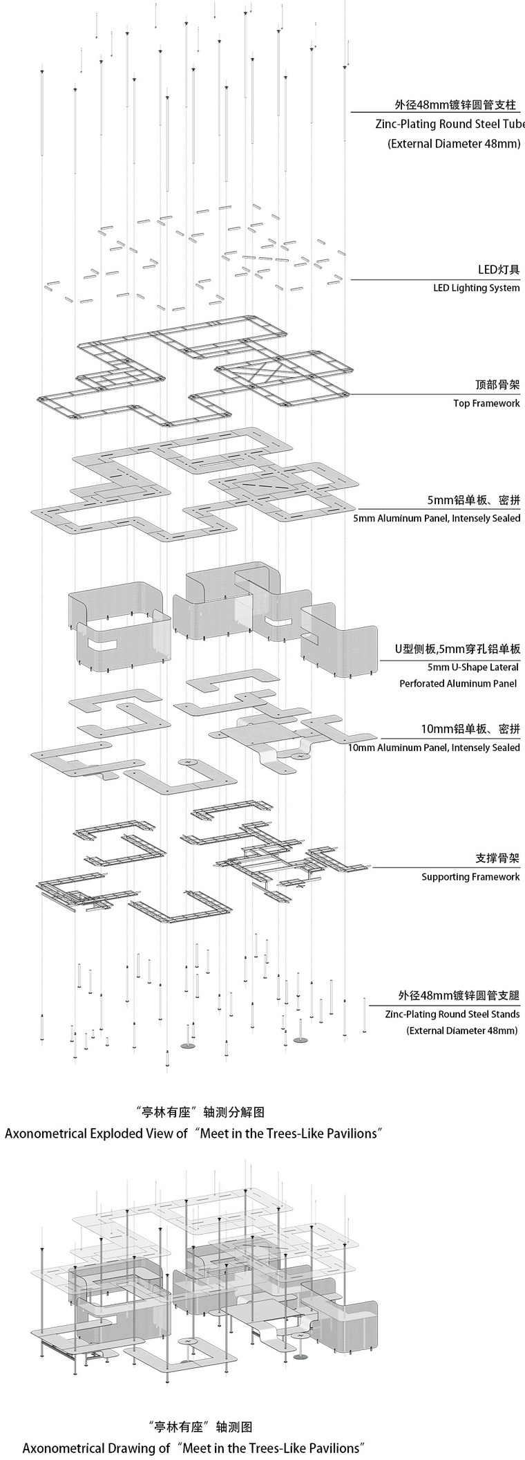 上海WEDESIGN共享空间-13-Meet-in-the-Trees_Original-Design-Studio