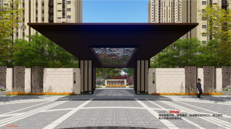 [天津]知名地产东第新中式居住区景观规划设计方案文本（高端，私密）-A05二进院落效果图