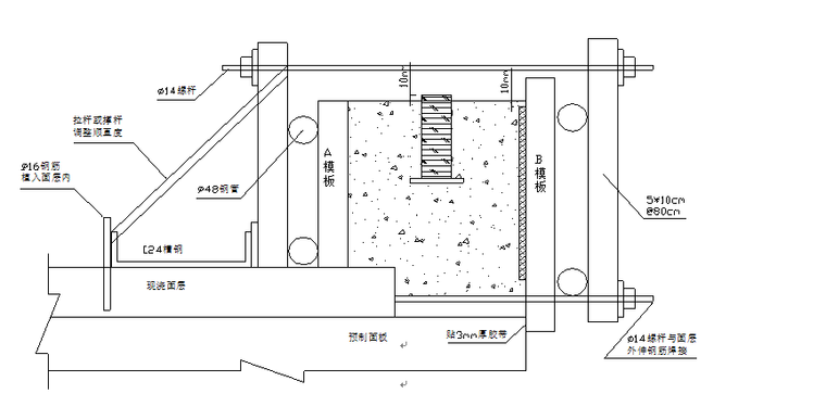 码头立柱专项施工方案资料下载-东港区五码头改扩建工程施工组织设计