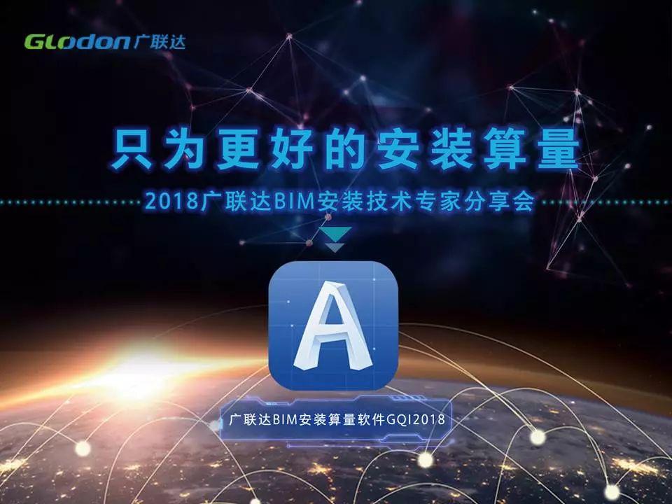 [ABConcept]西安赛高城市广场洲际酒店深化设计方案+效果图-室内方案文本-筑龙室内设计论坛