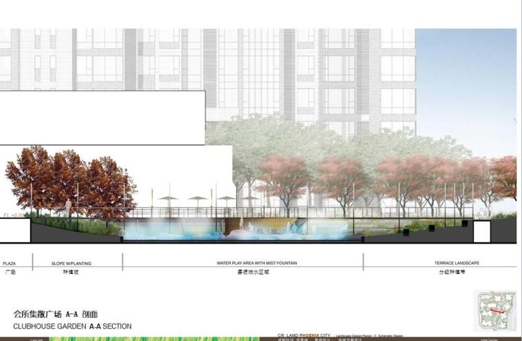[四川]知名地产凤凰城景观方案设计-会所集散广场剖面图