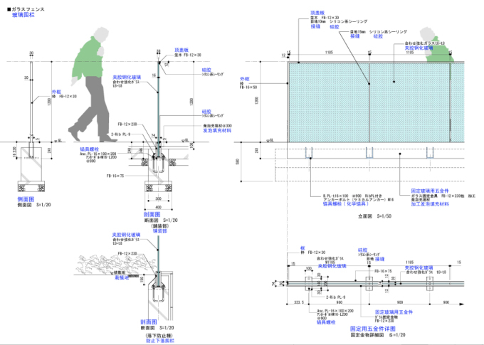 [重庆]山地花园洋房商住项目景观设计PDF施工图文本-玻璃围栏设计详图