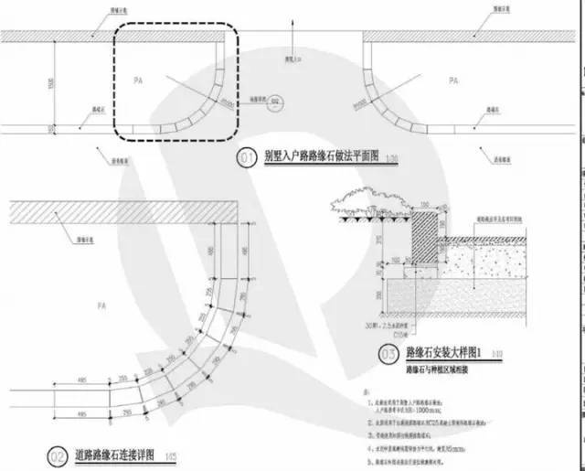 干货！恒大园林景观施工图标准（铺装、截水沟、景观亭、栈道）_53