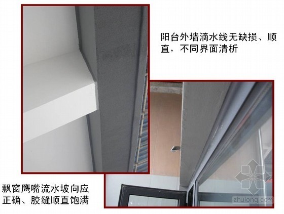 住宅设计交房标准资料下载-[重庆]住宅小区室内清水房交房标准（附图丰富）