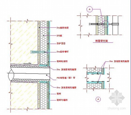 高层外落水管施工方案资料下载-Sto瓷砖饰面外保温预埋套管、落水管支架构造详图