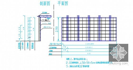 [福建]城市地铁工程土建施工总承包技术标818页（国际承包商车站区间竖井）-承台模板示意图