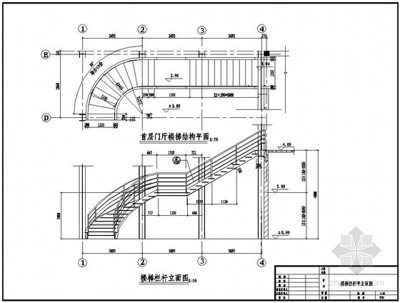 山墙钢楼梯节点图资料下载-某圆弧钢楼梯节点详图