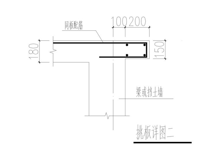 [河南]购物广场(商店+电影院+商业)全套图纸-挑板详图