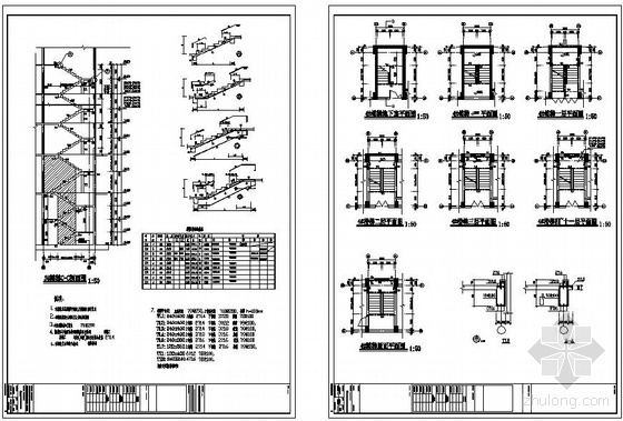 6层住宅楼梯详图资料下载-某住宅楼梯节点构造详图