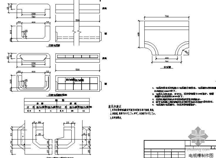 某大学体育馆照明系统初步设计大样图- 