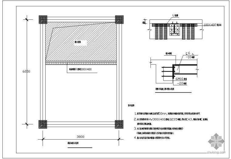 钢梁楼板构造资料下载-某楼板加固钢梁和混凝土梁连接示意节点构造详图