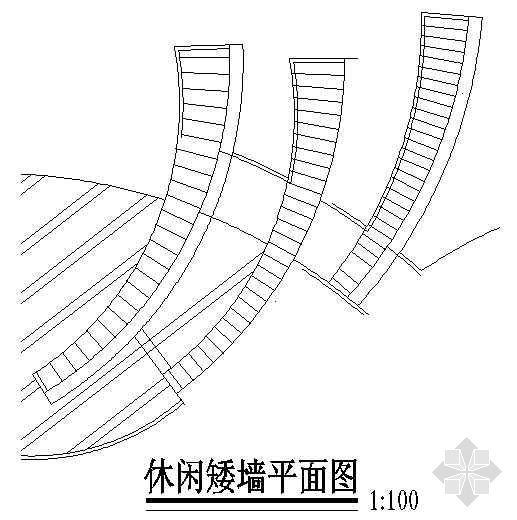 休闲餐厅施工图下载资料下载-休闲矮墙施工图