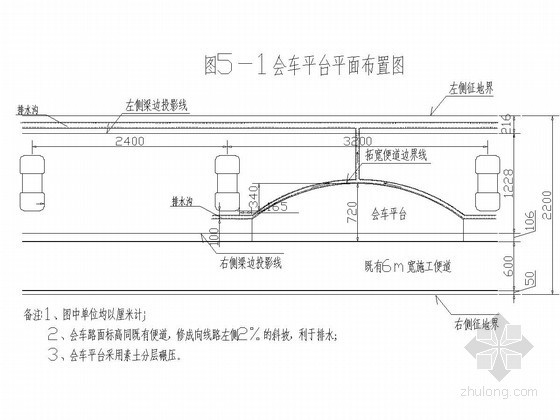 高速铁路特大桥CRTSⅡ型板式无砟轨道及底座板施工方案附CAD-会车平台平面布置图 