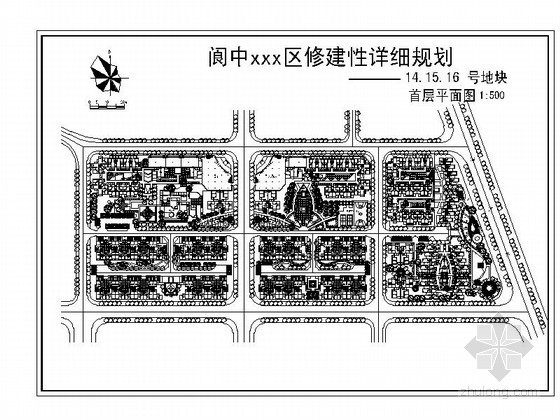 十字路口dwg资料下载-[阆中]某地区修建性详细规划14、15、16号地块规划图