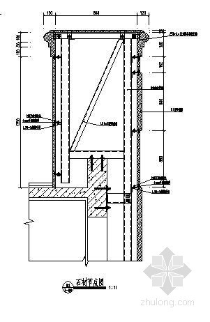 石材幕墙节点详图（完整）- 