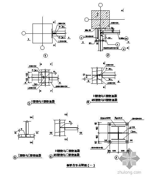 贝雷架钢平台资料下载-钢平台节点构造详图