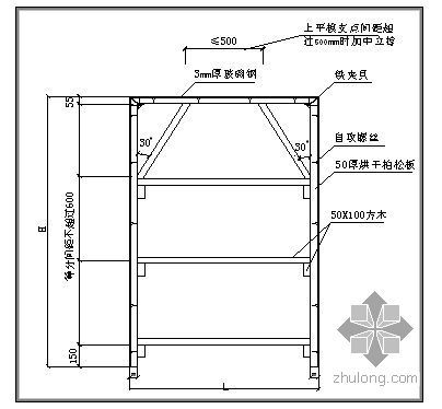 天津某航站楼施工组织设计资料下载-天津某航站楼主体施工组织设计（鲁班奖）