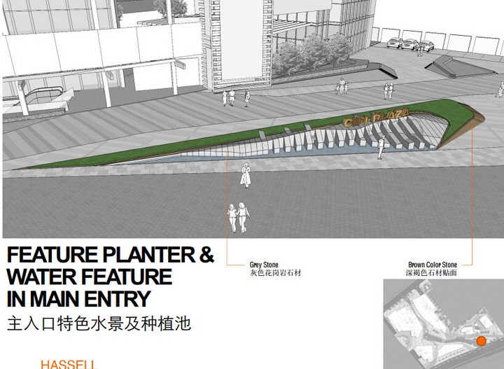 [上海]商业广场及屋顶花园景观设计方案（国际知名事务所）-特色水景