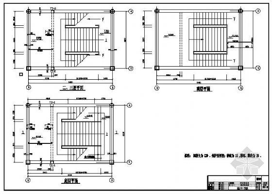 钢结构企业办公楼资料下载-某钢结构综合办公楼楼梯详图