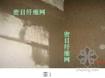 质量措施标语照片资料下载-浙江某大酒店加气混凝土砌块墙体裂缝控制措施（附照片）