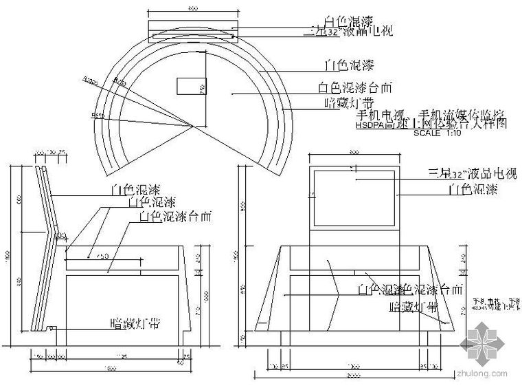 某移动公司装修图_4