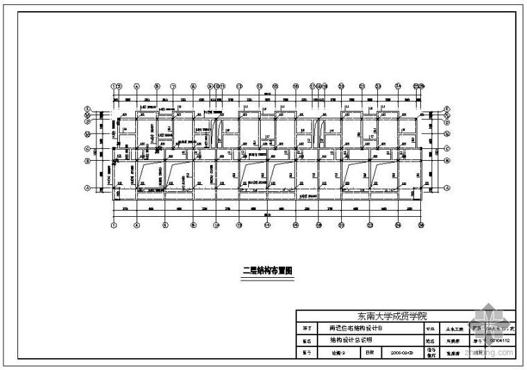 坡地建筑地下室结构设计资料下载-[学士]某住宅结构毕业设计(含计算书、建筑结构设计图)