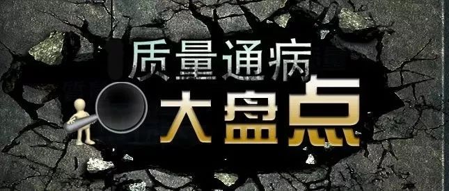 房建混凝土质量缺陷处理资料下载-混凝土质量通病防治大盘点，很实用、很方便！