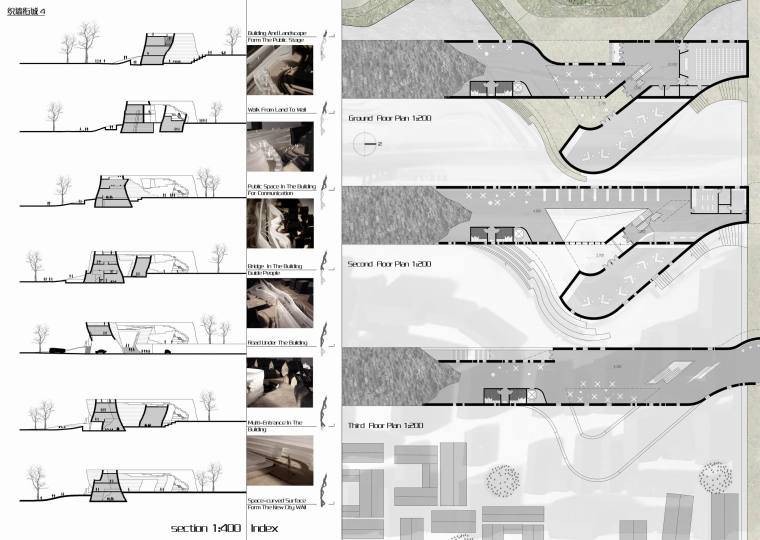 2012年霍普杯建筑国际竞赛获奖作品集（高清）-织墙衔城纪4