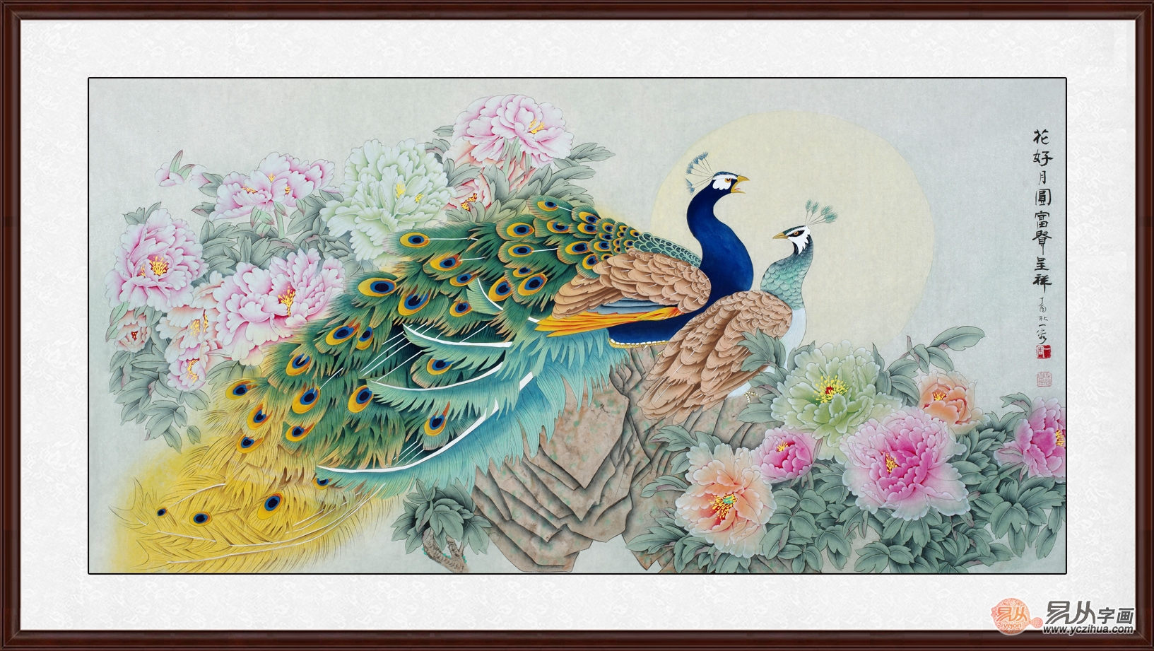 卧室推荐挂画一, 王一容四尺孔雀牡丹图《花好月圆 富贵呈祥》(作品