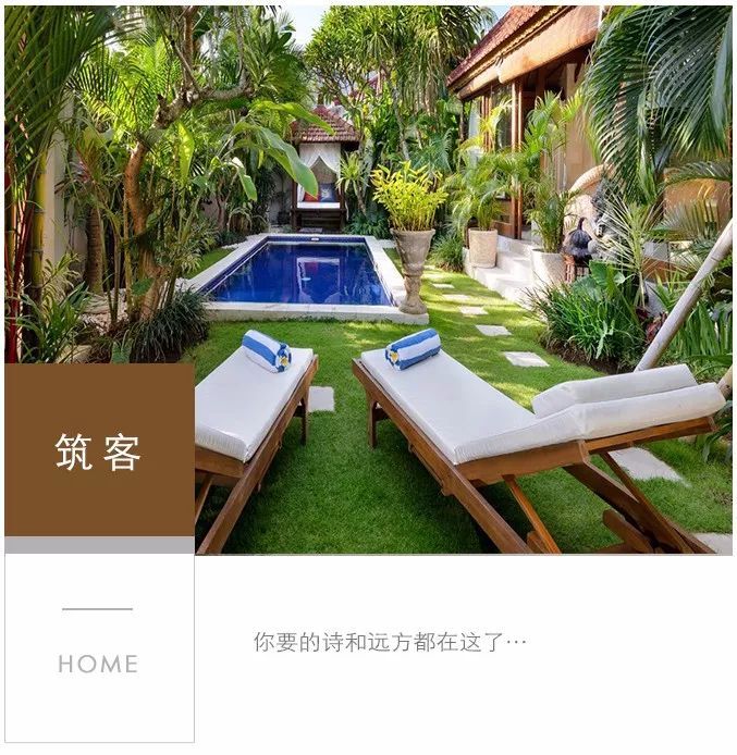 钢筋水泥路资料下载-想要逃离北上广，在这样的小院里诗意人生！
