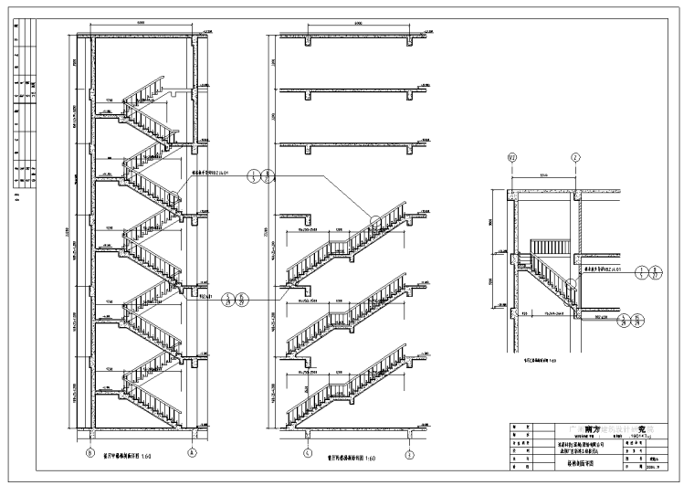 某工厂餐厅楼装修施工图纸（含22个CAD图）-楼梯剖面详图