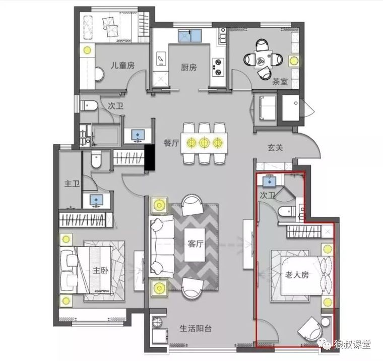 万科户型设计最新揭秘--“万花筒”住宅_19