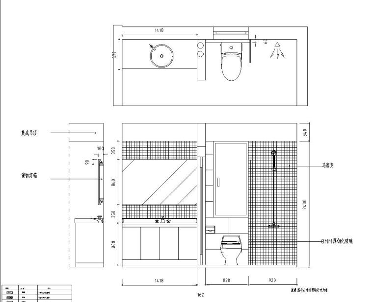 中央花园样板房室内施工图设计（附效果图）-立面图三