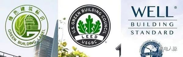 美国学校专业资料下载-绿色建筑标准大PK：中国星级、美国LEED、WELL
