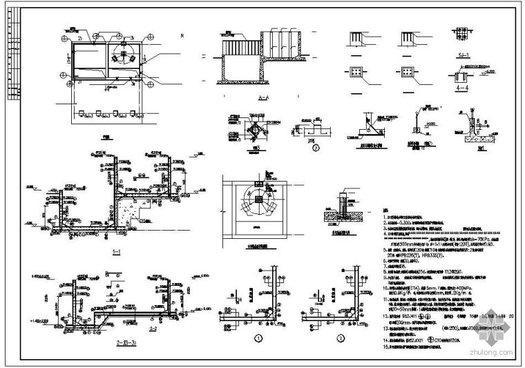 抗渗砼的施工资料下载-某水池S6抗渗结构设计图