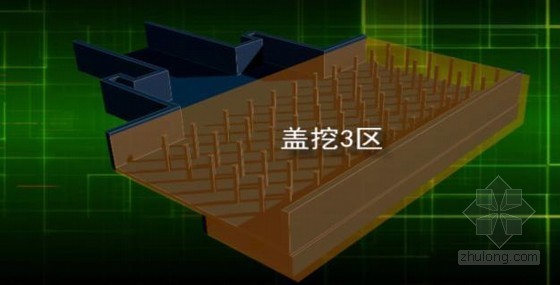 盖挖逆作钢管柱资料下载-不良地质下盖挖逆作大截面梁板施工